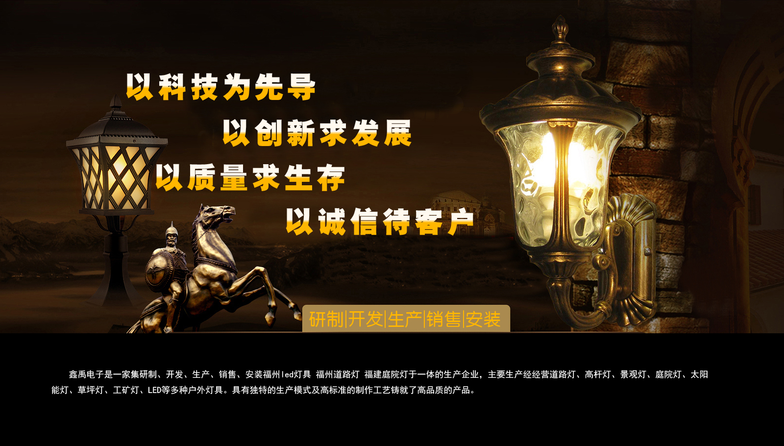 少萝被插湿屁股视频福建庭院灯