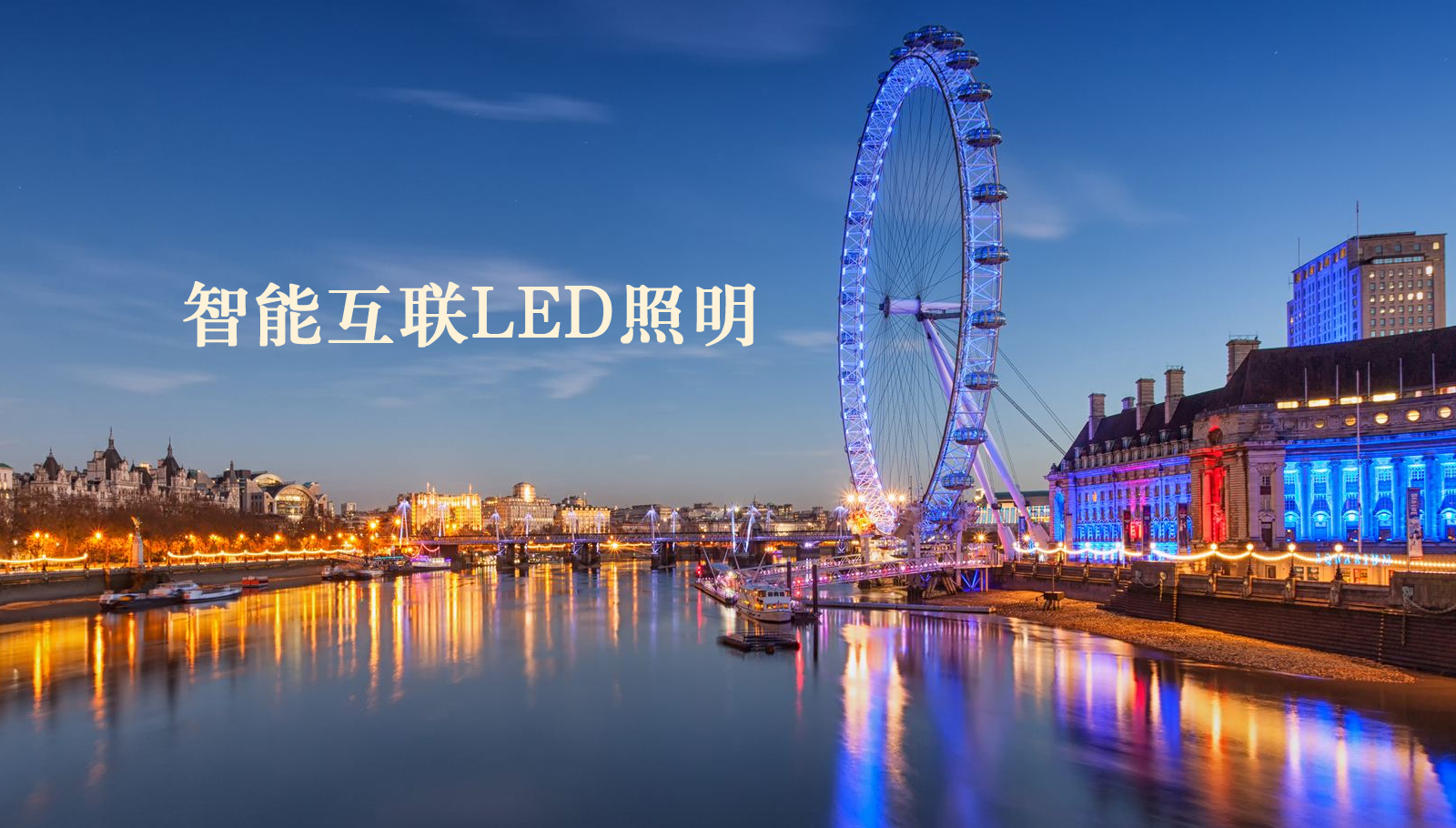 福州led灯具草小美女b视频